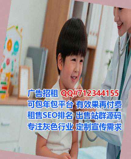新会捐卵园艺门市部